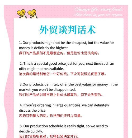 为什么做外贸?做外贸的流程是什么? 为什么做外贸?做外贸的流程是什么?
