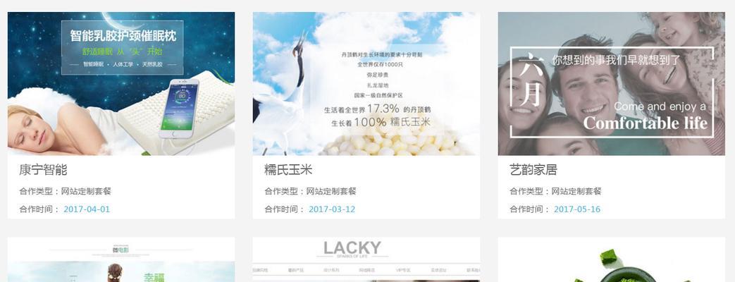 深圳高端网站设计有哪些特点?如何设计出高端的网站? 深圳高端网站设计有哪些特点?如何设计出高端的网站?