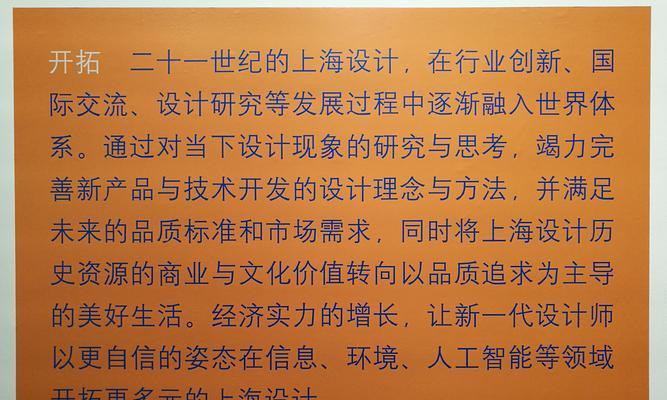 上海网站建设制作的步骤和常见问题解答是什么? 上海网站建设制作的步骤和常见问题解答是什么?