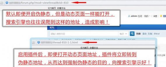 伪静态是什么意思?对SEO有什么影响? 伪静态是什么意思?对SEO有什么影响?