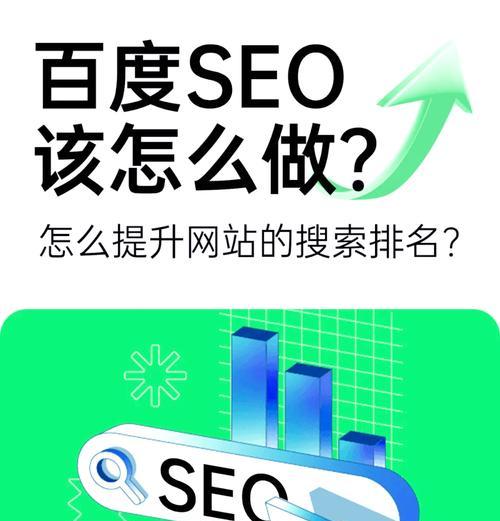 苏州seo优化有哪些技巧?如何提升网站在苏州的排名? 苏州seo优化有哪些技巧?如何提升网站在苏州的排名?