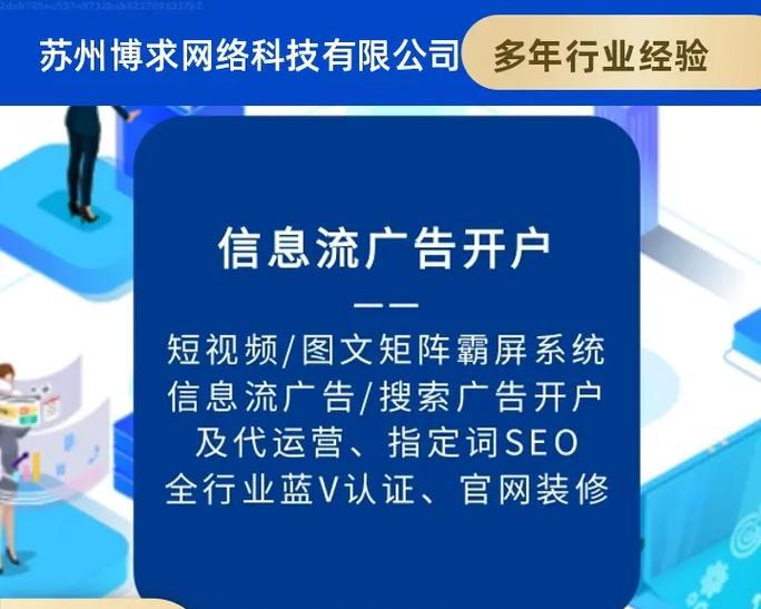 苏州seo优化有哪些技巧?如何提升网站在苏州的排名? 苏州seo优化有哪些技巧?如何提升网站在苏州的排名?
