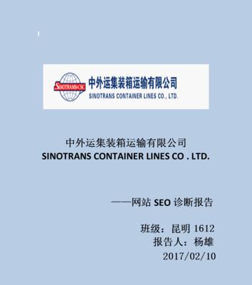 吴忠SEO公司推荐?服务优势是什么? 吴忠SEO公司推荐?服务优势是什么?