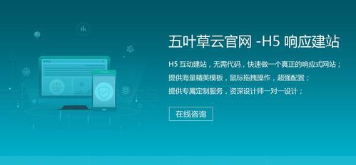 网络网站制作的流程是什么？如何选择合适的建站公司？