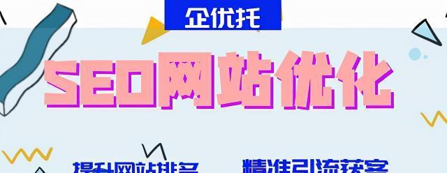 链接质量对网站排名的影响(良好的链接与坏的链接如何影响网站SEO) 链接质量对网站排名的影响(良好的链接与坏的链接如何影响网站SEO)
