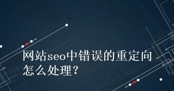 论坛SEO优化的利用方法（如何通过论坛提高网站排名）