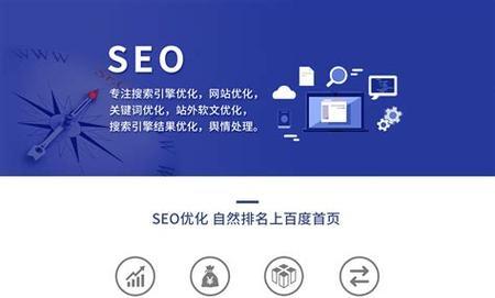 泉州网站seo如何进行？