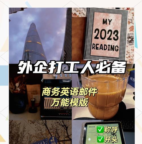 电子邮件的特点是什么?如何提高邮件营销效果? 电子邮件的特点是什么?如何提高邮件营销效果?