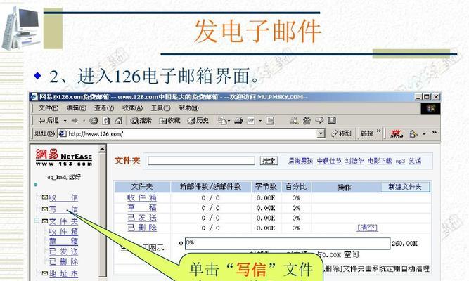 电子邮件的特点是什么?如何提高邮件营销效果? 电子邮件的特点是什么?如何提高邮件营销效果?