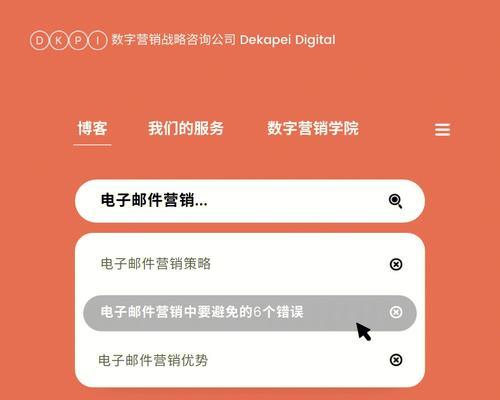 电子邮件的特点是什么?如何提高邮件营销效果? 电子邮件的特点是什么?如何提高邮件营销效果?