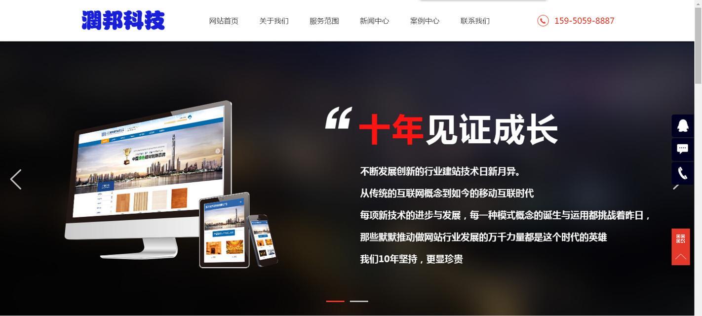 网站服务器租赁对SEO有何影响？如何选择合适的服务器？