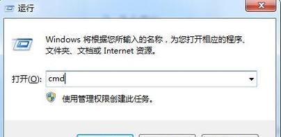 怎么ping网址？如何使用ping命令测试网络连接？
