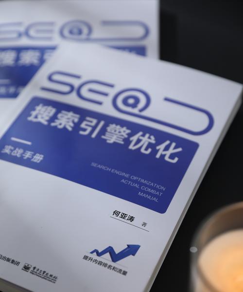 撰写SEO文章的要点是什么?如何提高文章的搜索引擎排名? 撰写SEO文章的要点是什么?如何提高文章的搜索引擎排名?