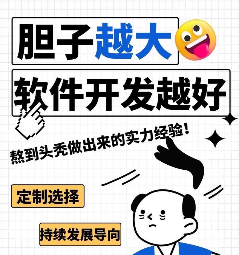 APP开发需要哪些工具? APP开发需要哪些工具?