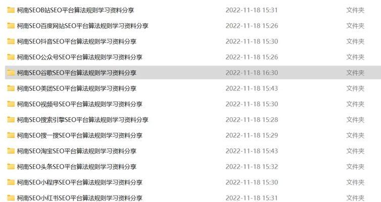 sem与seo的区别?它们各自的优势是什么? sem与seo的区别?它们各自的优势是什么?
