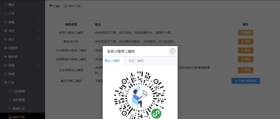 微信小程序是什么意思?微信小程序有哪些功能和优势? 微信小程序是什么意思?微信小程序有哪些功能和优势?