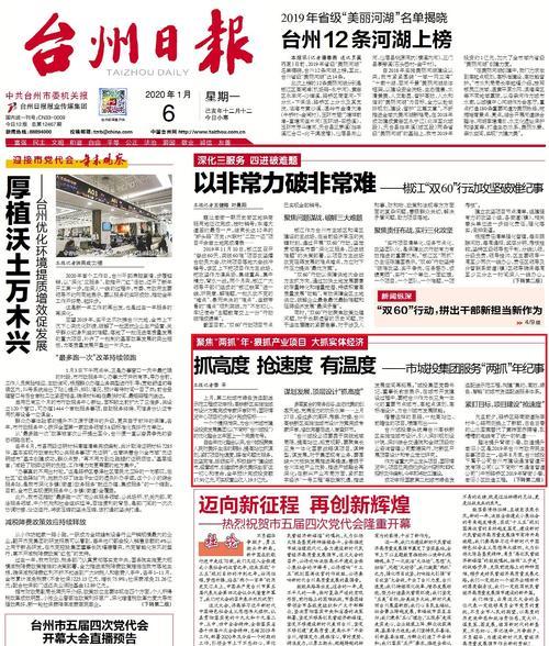 台州网站优化的秘诀是什么?常见问题解答? 台州网站优化的秘诀是什么?常见问题解答?