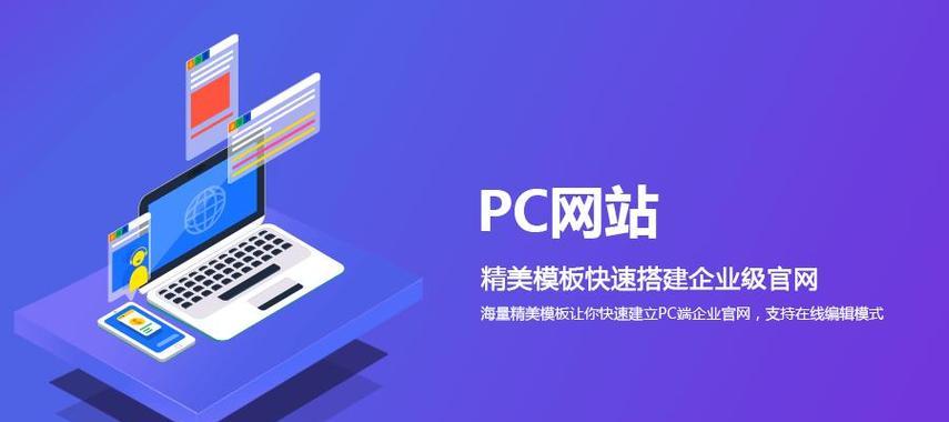 台州网站优化的秘诀是什么?常见问题解答? 台州网站优化的秘诀是什么?常见问题解答?