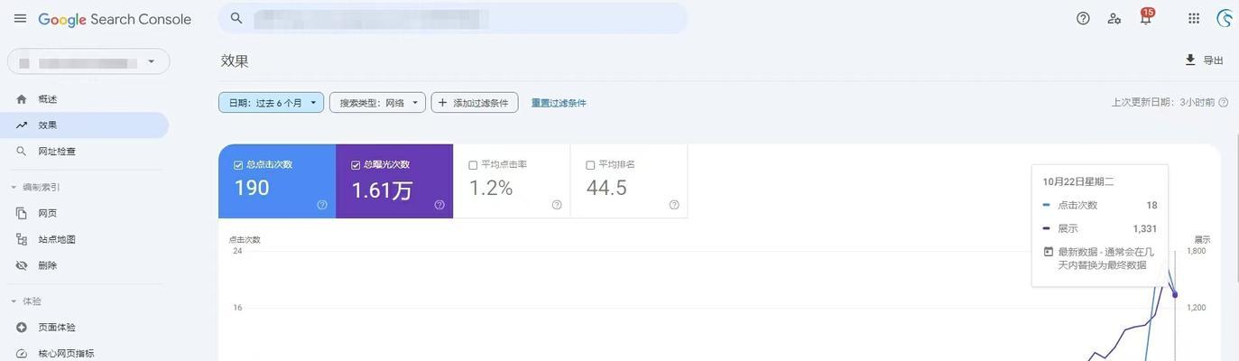 SEO外链推广员的日常工作是什么？如何评估外链质量？