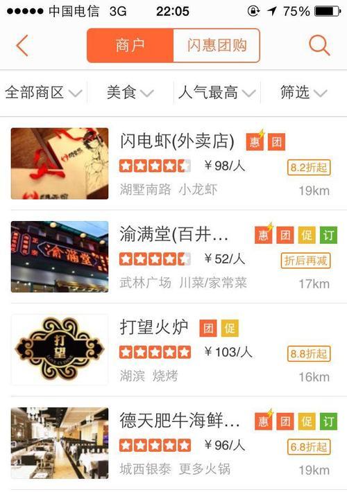 南京SEO服务如何选择？常见问题解答？