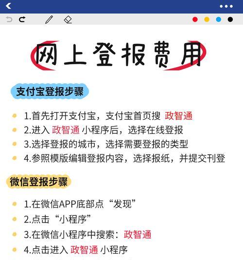 网站备案号怎么查?备案号丢失如何找回? 网站备案号怎么查?备案号丢失如何找回?