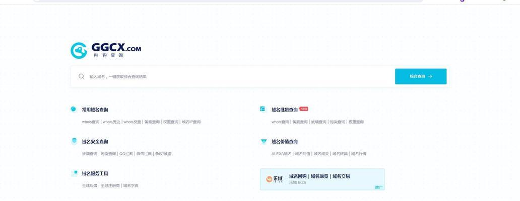 网站备案号怎么查?备案号丢失如何找回? 网站备案号怎么查?备案号丢失如何找回?