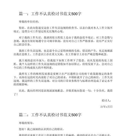 500错误如何处理? 500错误如何处理?