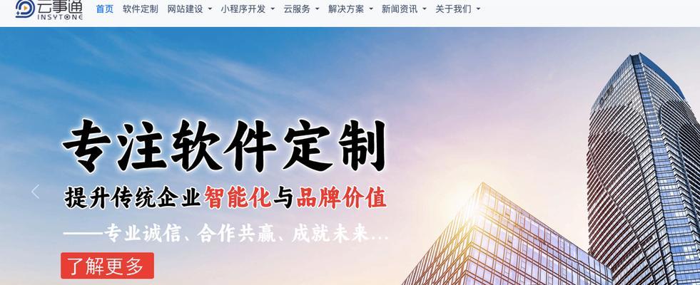 深圳网站seo优化的步骤是什么? 深圳网站seo优化的步骤是什么?
