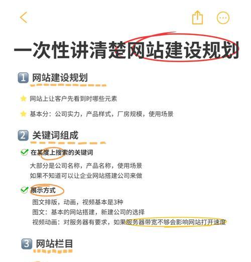 建网站免费真的可能吗？