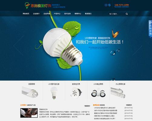 网页设计是什么?如何进行有效的网页设计? 网页设计是什么?如何进行有效的网页设计?