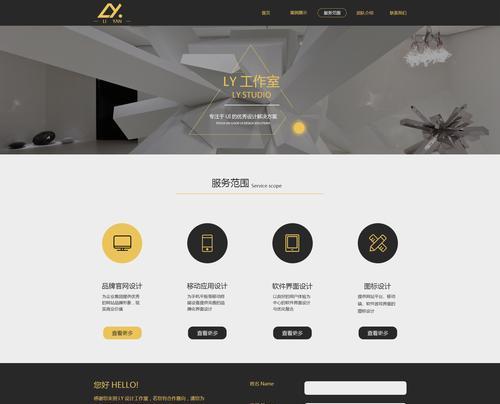 创建个人网站需要哪些步骤?有哪些技巧? 创建个人网站需要哪些步骤?有哪些技巧?