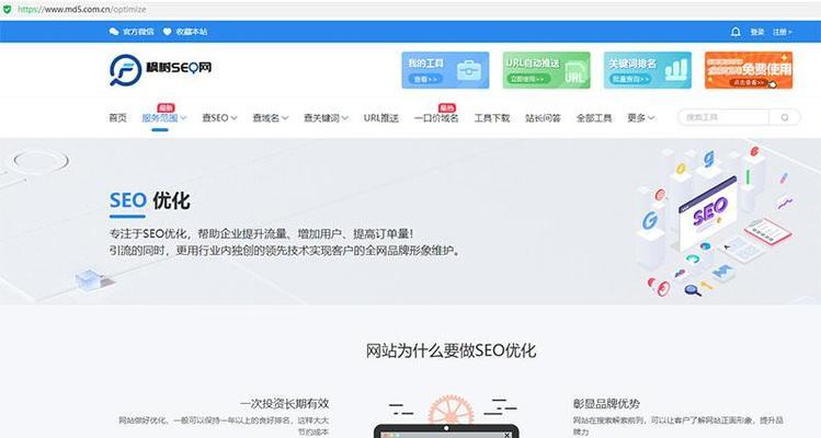 宝鸡seo优化有哪些方法?如何在宝鸡地区进行有效的seo优化? 宝鸡seo优化有哪些方法?如何在宝鸡地区进行有效的seo优化?