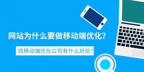 宝鸡seo优化有哪些方法?如何在宝鸡地区进行有效的seo优化? 宝鸡seo优化有哪些方法?如何在宝鸡地区进行有效的seo优化?