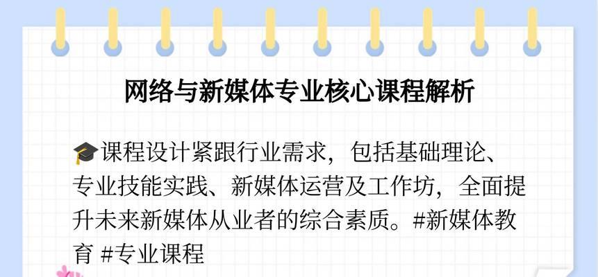 网页设计专业包含哪些核心课程? 网页设计专业包含哪些核心课程?