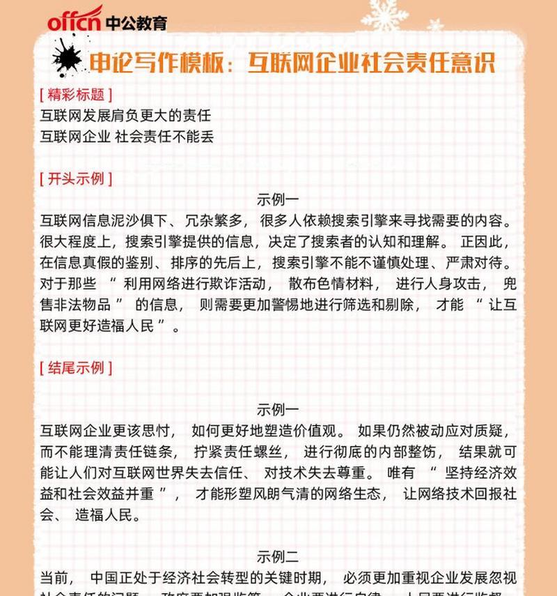 天津seo优化需要注意什么？常见问题有哪些？