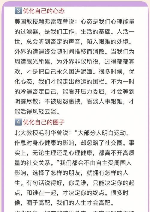 优化的真正含义是什么? 优化的真正含义是什么?