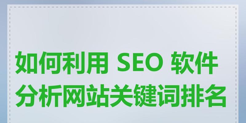 SEO与SEM有什么区别?如何结合使用提高网站排名? SEO与SEM有什么区别?如何结合使用提高网站排名?