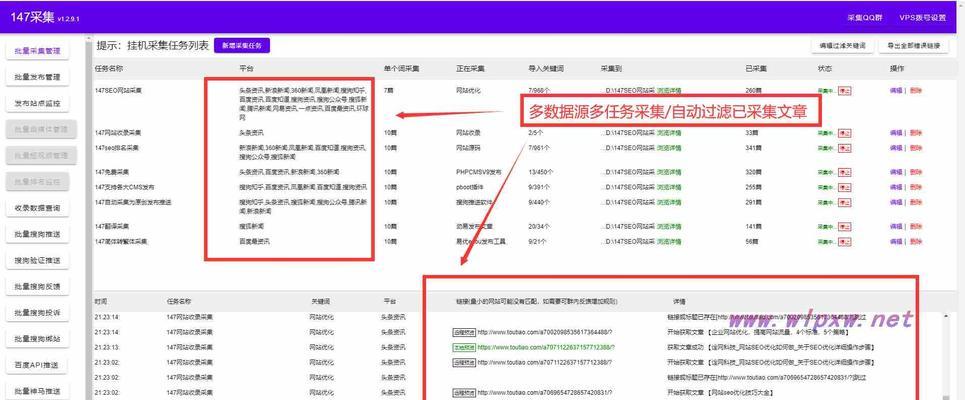 关键词排名是什么意思?如何提高关键词排名? 关键词排名是什么意思?如何提高关键词排名?