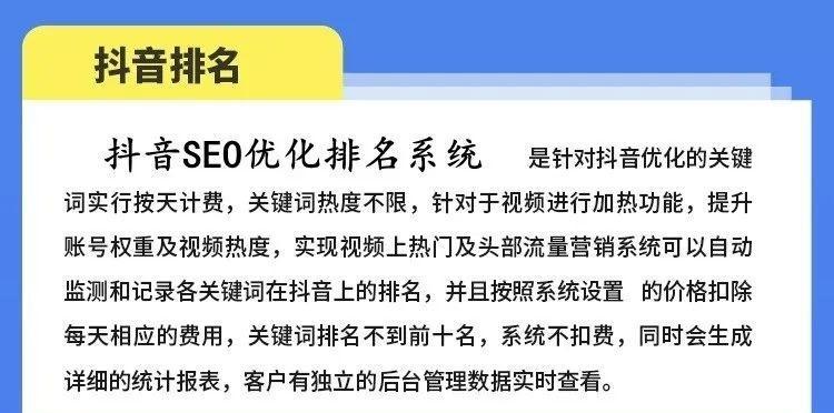 关键词排名是什么意思?如何提高关键词排名? 关键词排名是什么意思?如何提高关键词排名?