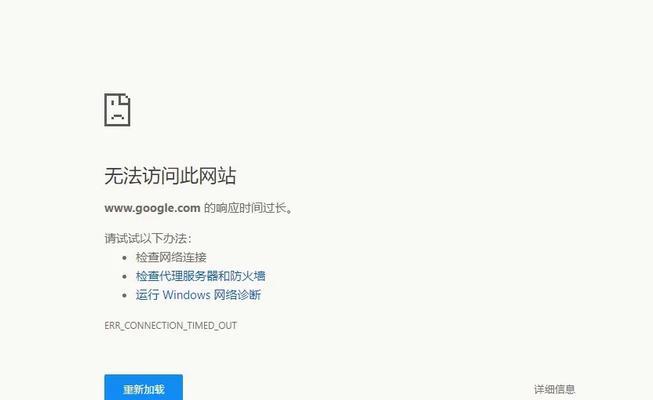为什么网页打不开了？遇到这种情况应该怎么办？