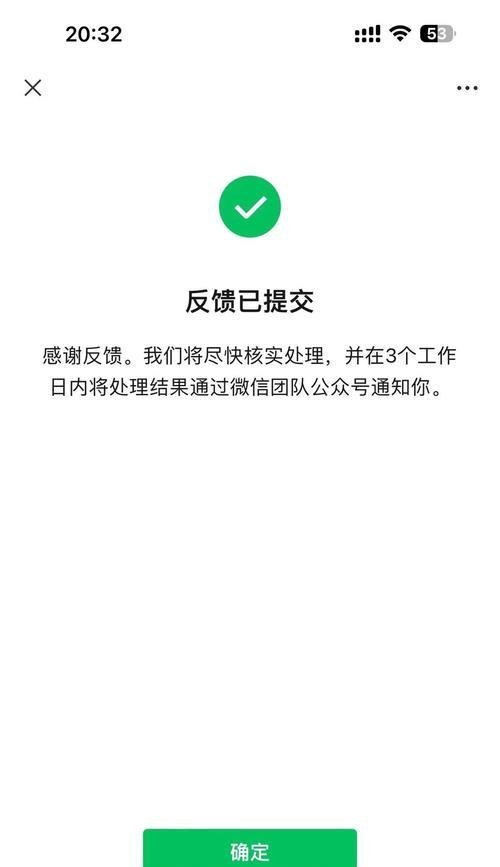微信网址是什么?如何通过微信网址访问网页? 微信网址是什么?如何通过微信网址访问网页?