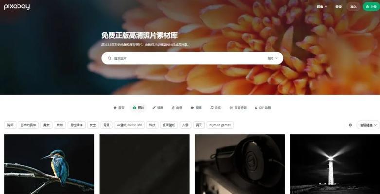 泉州seo排名如何提升? 泉州seo排名如何提升?