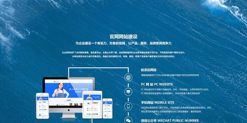 高端网站定制开发有哪些特点？