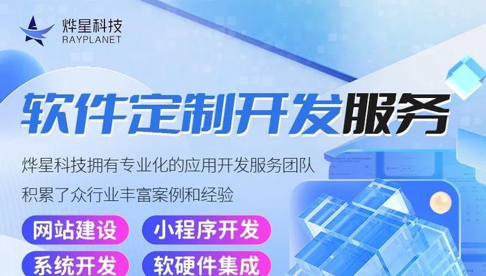 高端网站定制开发有哪些特点？