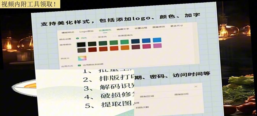 网页怎么生成二维码?步骤是什么? 网页怎么生成二维码?步骤是什么?