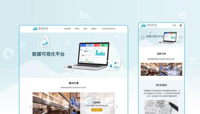 2025年移动端网站建设公司排名大揭秘?如何选择靠谱的网站建设公司? 2025年移动端网站建设公司排名大揭秘?如何选择靠谱的网站建设公司?