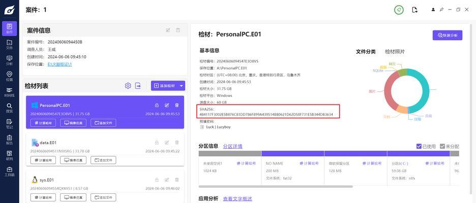 FIC线上赛服务器集群部分是什么?第四届全国网络空间取证有哪些亮点? FIC线上赛服务器集群部分是什么?第四届全国网络空间取证有哪些亮点?