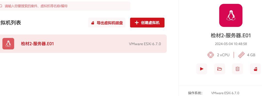 FIC线上赛服务器集群部分是什么?第四届全国网络空间取证有哪些亮点? FIC线上赛服务器集群部分是什么?第四届全国网络空间取证有哪些亮点?