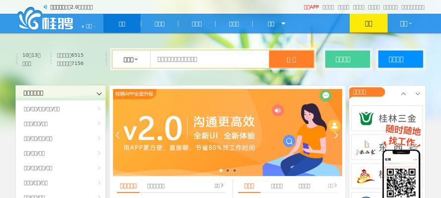 柳州百度SEO如何有效提升网站在柳州地区的搜索排名? 柳州百度SEO如何有效提升网站在柳州地区的搜索排名?