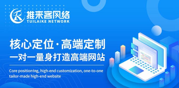 柳州百度SEO如何有效提升网站在柳州地区的搜索排名? 柳州百度SEO如何有效提升网站在柳州地区的搜索排名?